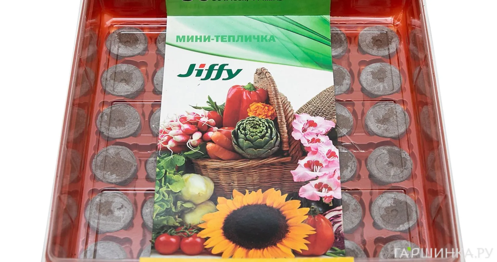 Мини-тепличка квадратная с торфяными таблетками D-41мм