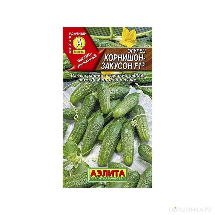Огурец Корнишон-закусон 10шт ЦП, Семена Аэлита