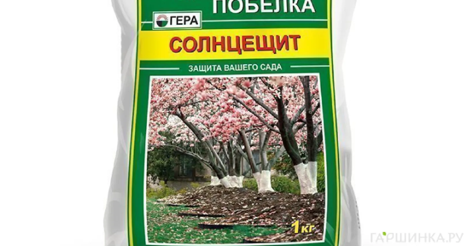 Побелка садовая Солнцещит 1кг