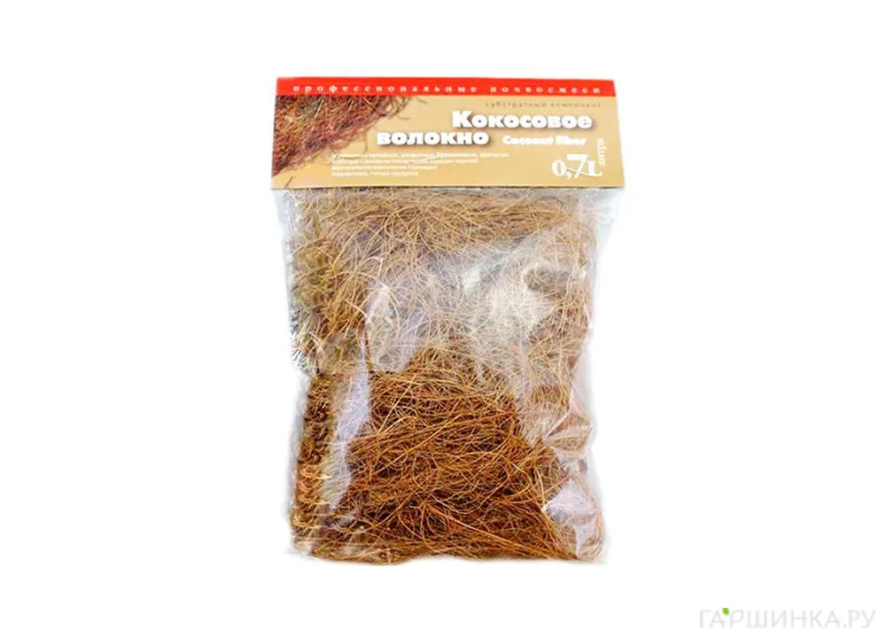 Кокосовое волокно