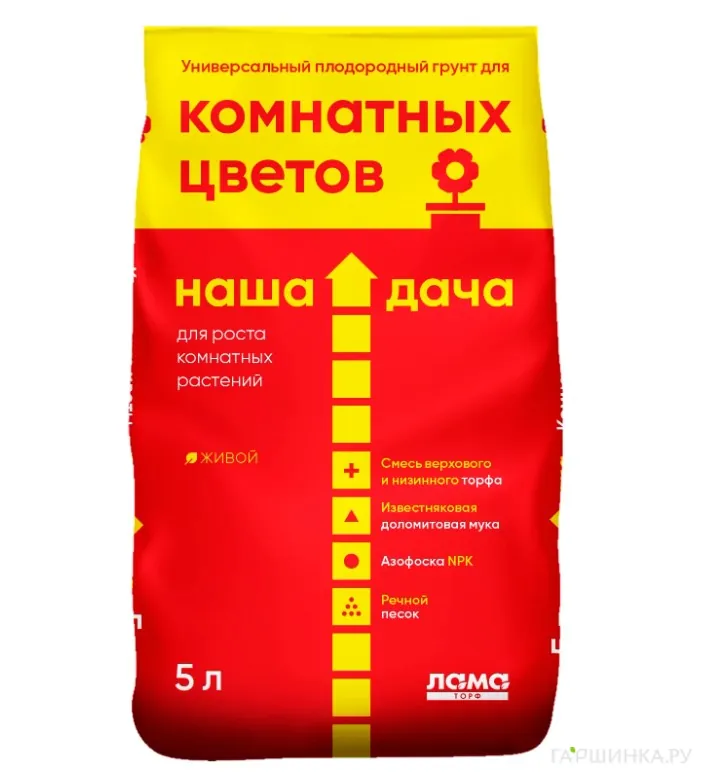 Грунт Наша Дача Для комнатных цветов