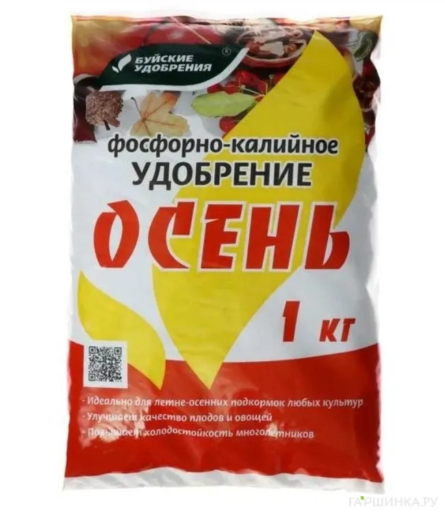 Фосфорно-калийное удобрение Осень БХЗ
