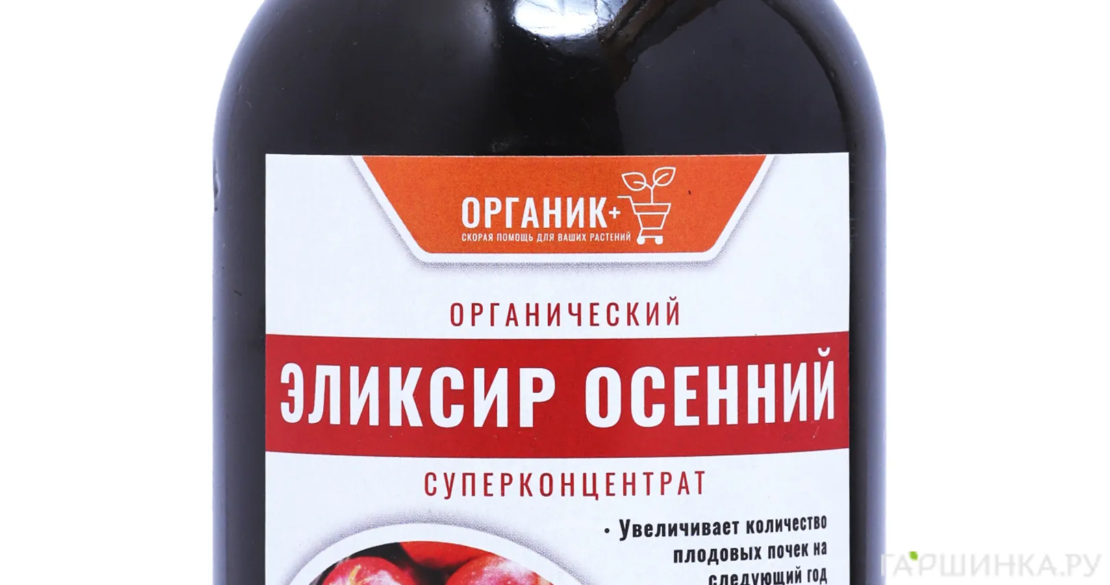 Органик+ Эликсир осенний
