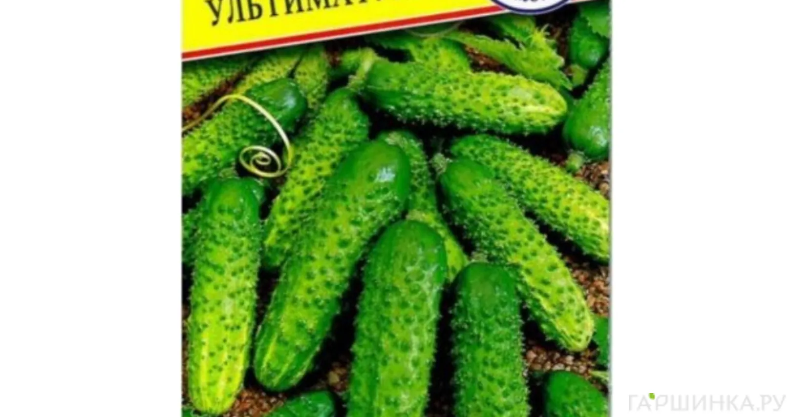 Огурец Ультиматум F1 5 шт, Семена Престиж