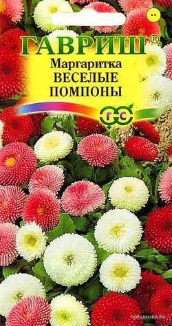 Маргаритка Веселые помпоны 0,02г