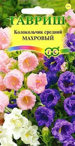 Колокольчик махровый средний 0,1г