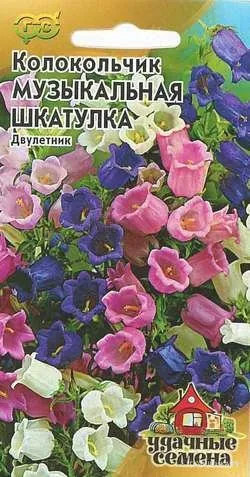 Колокольчик Муз. шкатулка ср. Смесь 0,1г