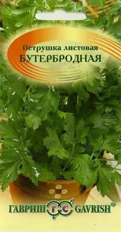 Петрушка Бутербродная листовая 2 г БП