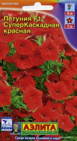 Петуния суперкаскадная красная F1