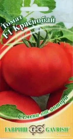 Томат Краснобай 12шт