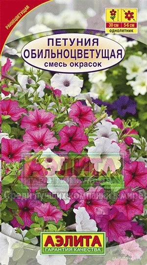 Петуния Обильноцветущая, смесь окрасок