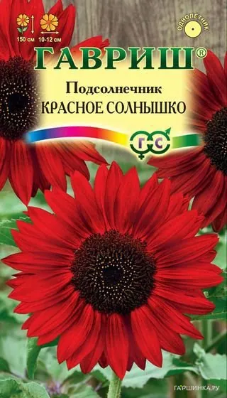 Подсолнечник Красное солнышко 0,5 г