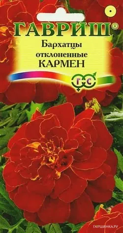 Бархатцы откл. Кармен (Тагетис) 0,3г