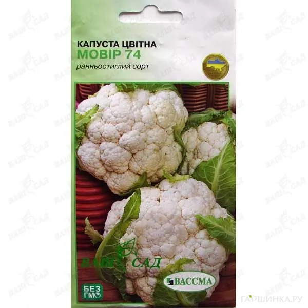 Цветная капуста Мовир 0.3 г БП
