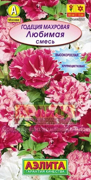 Годеция Любимая, смесь махровая ц/п х2