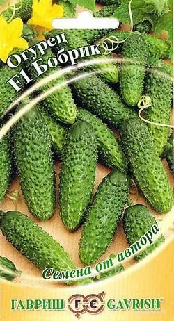 Огурец Бобрик F1 1+1/20шт
