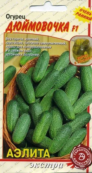 Огурец Дюймовочка