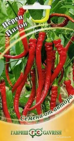Перец Питон 15 шт автор.