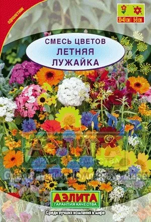 Смесь цветов Летняя лужайка
