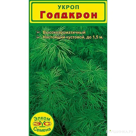 Укроп Голдкрон (2 гр.)