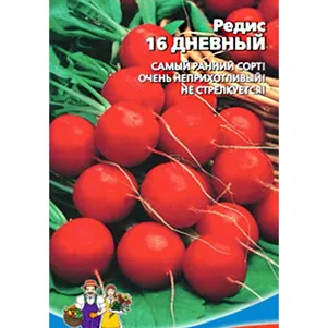 

Редис 16 дневный ц/п, Уральский дачник, Семена Марс