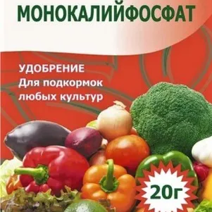 

Монокалийфосфат 20 г