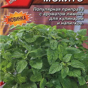 

Мелисса Мохито ЦП 0,1 г , Семена Аэлита