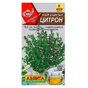 

Чабер Цитрон душистый ЦП 0,1 г, Семена Аэлита