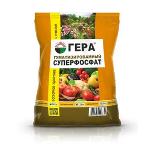

Суперфосфат гуматизированный