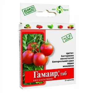 Гамаир био защита семян и растений 172₽