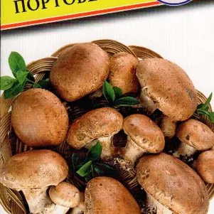 Портобелло 60 мл Семена Престиж 146₽