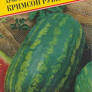 

Арбуз Кримсон Руби F1 5 шт, Семена Престиж