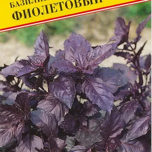 Базилик Фиолетовый 05 г Семена Престиж 35₽