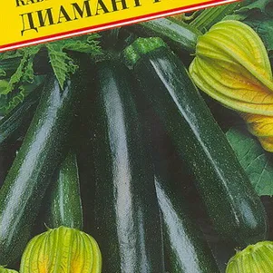 Кабачок Диамант F1 5 шт Семена Престиж 103₽