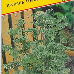 

Полынь горькая 0,1 г, Семена Престиж