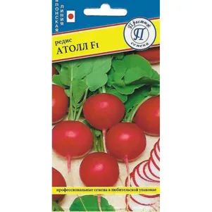 

Редис Атолл F1 1 г, Семена Престиж