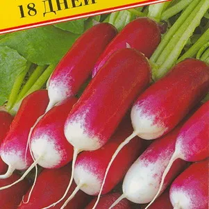 

Редис 18 дней 1 г, Семена Престиж