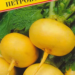 

Репа Петровская 1 1,0 г, Семена Престиж