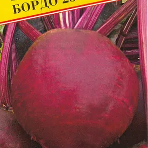

Свекла Бордо 237 столовая 1 г, Семена Престиж