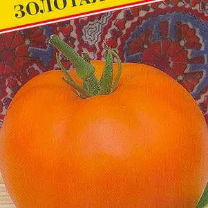 

Томат Золотая теща F1 10 шт, Семена Престиж