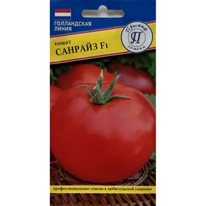 

Томат Санрайз F1 5 шт, Семена Престиж