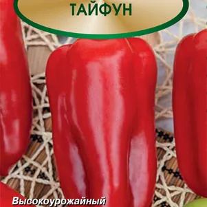 

Перец Тайфун сладкий 0,25 г, Семена Поиск