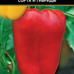 

Перец Фараон F1 сладкий 12 шт, Семена Поиск