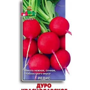 

Редис Дуро Краснодарское 3 г, Семена Поиск