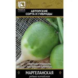 Редька Маргеланская 2 г Семена Поиск 49₽