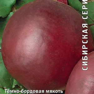 

Свекла столовая Багряный шар ц/п 3 г, Семена Поиск