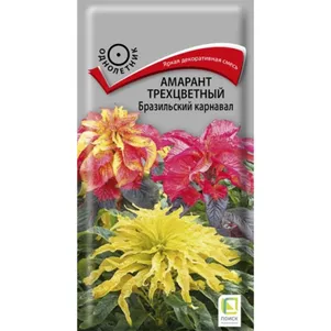 

Амарант Бразильский карнавал трехцветный 0,1 г, Семена Поиск
