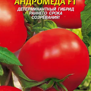 

Томат Андромеда F1 10 шт, Плазменные семена