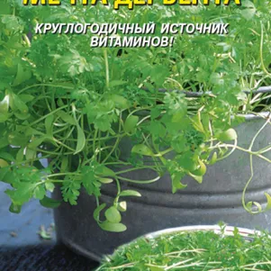 

Кресс-салат Мечта Дербента 1 г, Плазменные семена