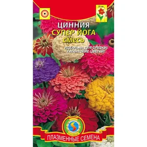 

Цинния Супер Йога смесь 0,3 г, Плазменные семена